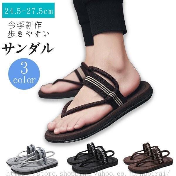輝い スリッポン レザーサンダル 夏ファッション カジュアルメンズ 軽量スリッパ 痛くない ビーチサンダル 今季新作 海柔軟快適 歩きやすい アウトドア その他サンダル カラー ブラウン