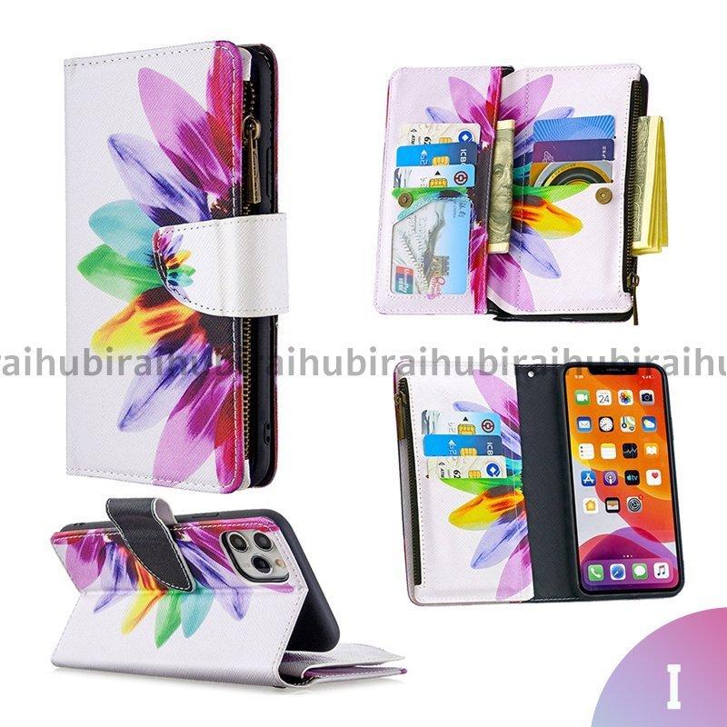 在庫限り Iphone アイフ 携帯ケース 防水 財布型 Max Pro 12 Iphone スマホケース 12プロ アイフォン 手帳型 ケース Mini 12 Iphone用ケース サイズ Iphone12mini Www We Job Com