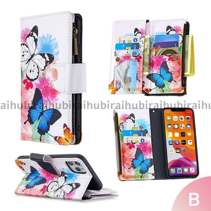 在庫限り Iphone アイフ 携帯ケース 防水 財布型 Max Pro 12 Iphone スマホケース 12プロ アイフォン 手帳型 ケース Mini 12 Iphone用ケース サイズ Iphone12mini Www We Job Com