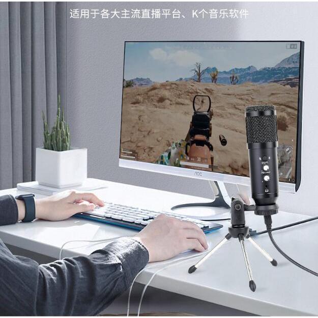 定番の冬ギフト マイク 卓上マイク USBマイク コンデンサーマイク 単一指向性 高音質 PCマイク エコー調節 会議 ゲーム 在宅勤務 多