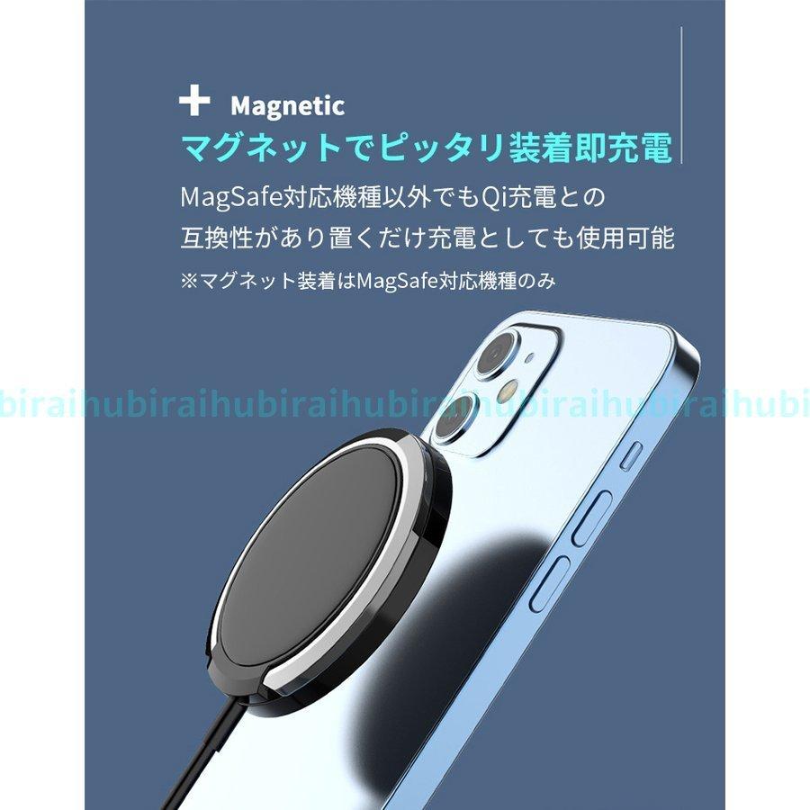ワイヤレス充電器 iPhone13 12 マグネット式 Magsafe マグセーフ 最大15W出力 急速充電 スタンド機能 Type-C入力 :zz0207-c11:株式会社フビライ - 通販 - Yahoo!ショッピング ワイヤレス充電器 iPhone13 12 マグネット式 Magsafe マグセーフ 最大15W出力 急速充電 スタンド機能 Type-C入力 :zz0207-c11:株式会社フビライ - 通販 - Yahoo!ショッピング