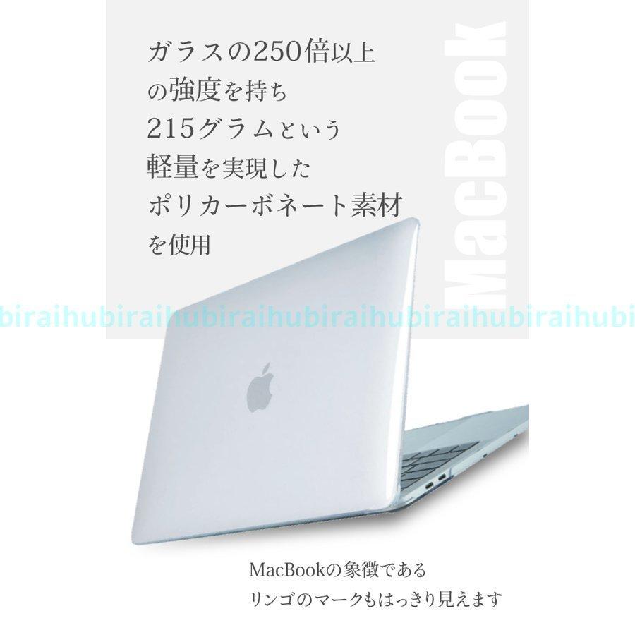 超人気新品 MacBook Pro 13インチケース MacBookケース パソコンケース 2020年 M1 ケース 綺麗にマークが見える 透明  キーボードフィルム 付き A2251 A2289 A2338 espacioyoga.com.ar