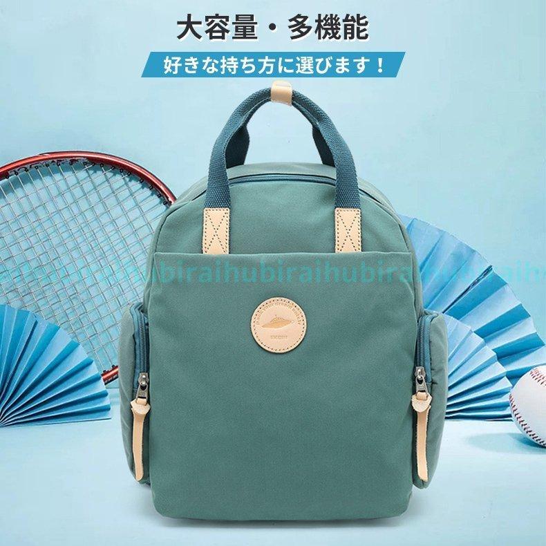 リュック レディース ミニリュック リュックサック パソコンバッグ 通勤 通学 小さめ おしゃれ かわいい 人気 軽い 大人 カバン バッグ 韓国 気質アップ