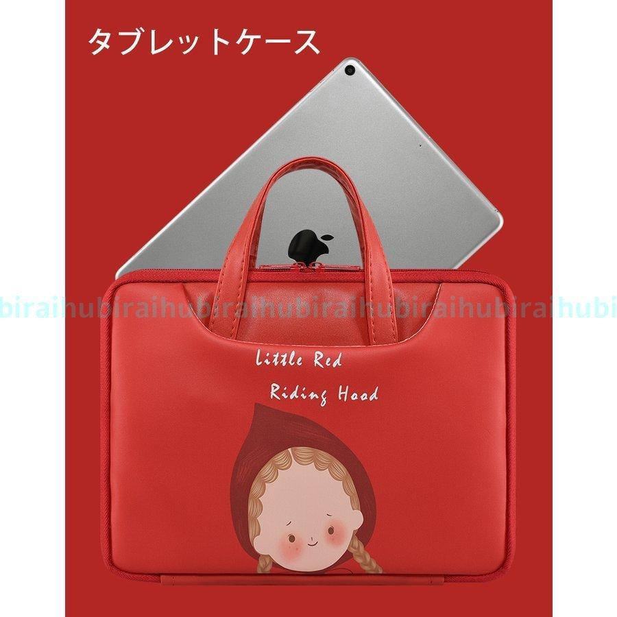 タブレットケース パソコンケース 小学校 手提げ リモートスクール Ipad 子供 10 5 シンプル かわいい 耐衝撃 オンライン授業 8インチ 10 2 11インチ 韓国 Zz0211 Jxi410 株式会社フビライ 通販 Yahoo ショッピング