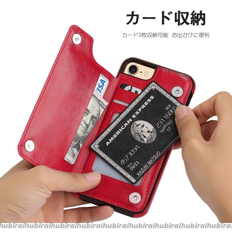 から厳選した Iphone Se ケース 第2世代 Iphone8 Iphone7 対応 4 7インチ 背面ポケット付き 写真入れ カ Spa Rumba Fr