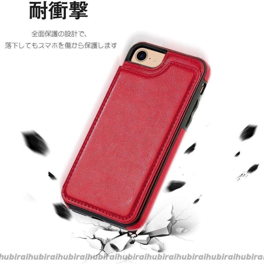 から厳選した Iphone Se ケース 第2世代 Iphone8 Iphone7 対応 4 7インチ 背面ポケット付き 写真入れ カ Spa Rumba Fr