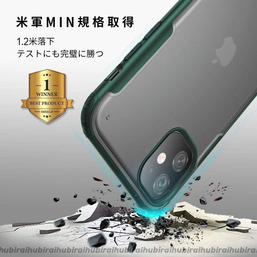 時間指定不可 Iphone 11ケース 赤い色 耐衝撃 取得 カメラ保護 マット加工 指紋防止 半透明 6 1インチ 最高のて触り心地 Iphone用ケース Www We Job Com