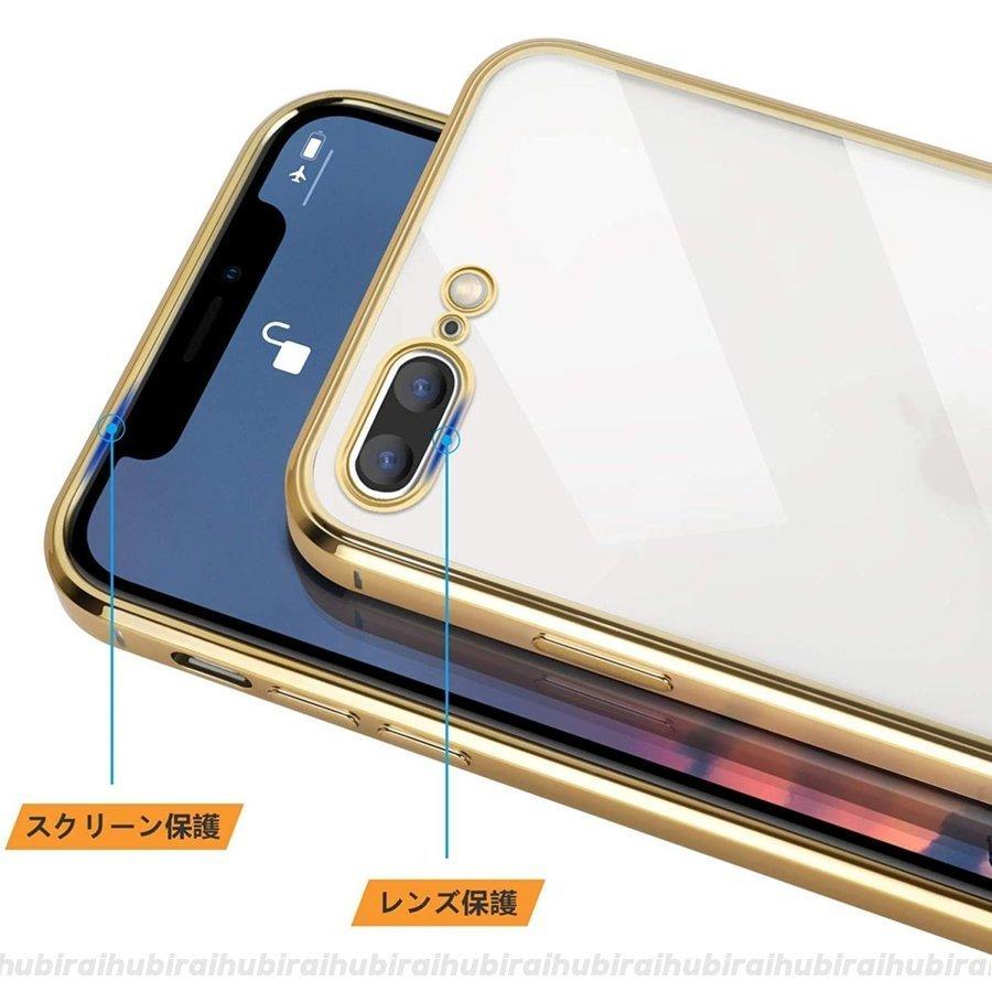 最新版 Iphone 8 Plus ケース Iphone 8 Plus ケースリング付き Iphone 8plus Vc7sm6g5in Glowlibros Com Ar