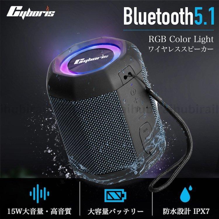 ❤超高音質な超美麗サウンドを再現❣完全防水でお風呂でも使える