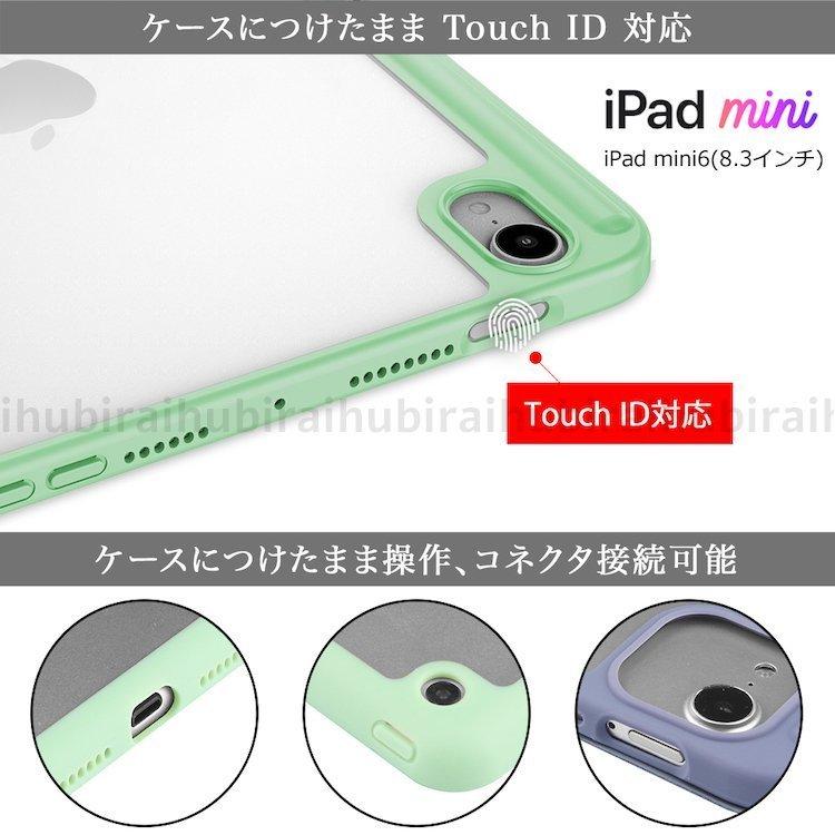 アップルペン 収納付 タッチペンおまけ ipad ケース 第9 8 7世代 ケース iPad 10.2 アイパッド 9.7 第6 第5 pro 11 第2 Air4 mini 6 背面 透明 カバー :zz09a-t0293:株式会社フビライ - 通販 - Yahoo!ショッピング アップルペン 収納付 タッチペンおまけ ipad ケース 第9 8 7世代 ケース iPad 10.2 アイパッド 9.7 第6 第5 pro 11 第2 Air4 mini 6 背面 透明 カバー :zz09a-t0293:株式会社フビライ - 通販 - Yahoo!ショッピング