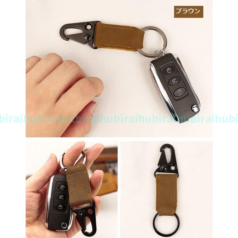 キーホルダー 金属カナビラ 牛革 本革 レザー メンズ かっこいい 車スマートキーホルダー 良質