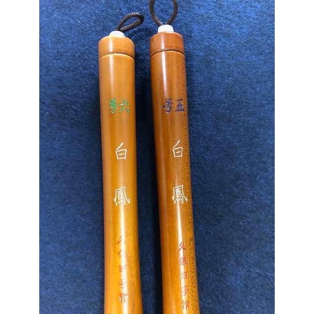 【未使用】筆　五号　久保田号 久保田号・久保田號 五号 白鳳 【条幅筆】 : 筆屋 虎之助 - 通販