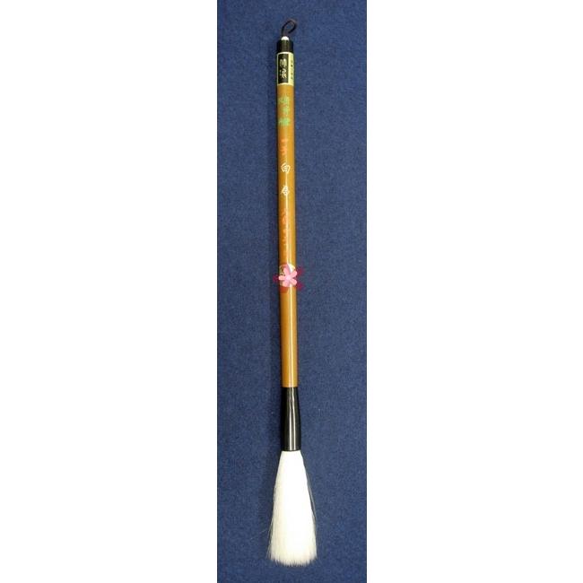 久保田号・久保田號 四号 白為 : 筆屋 虎之助 - 通販 - Yahoo!ショッピング