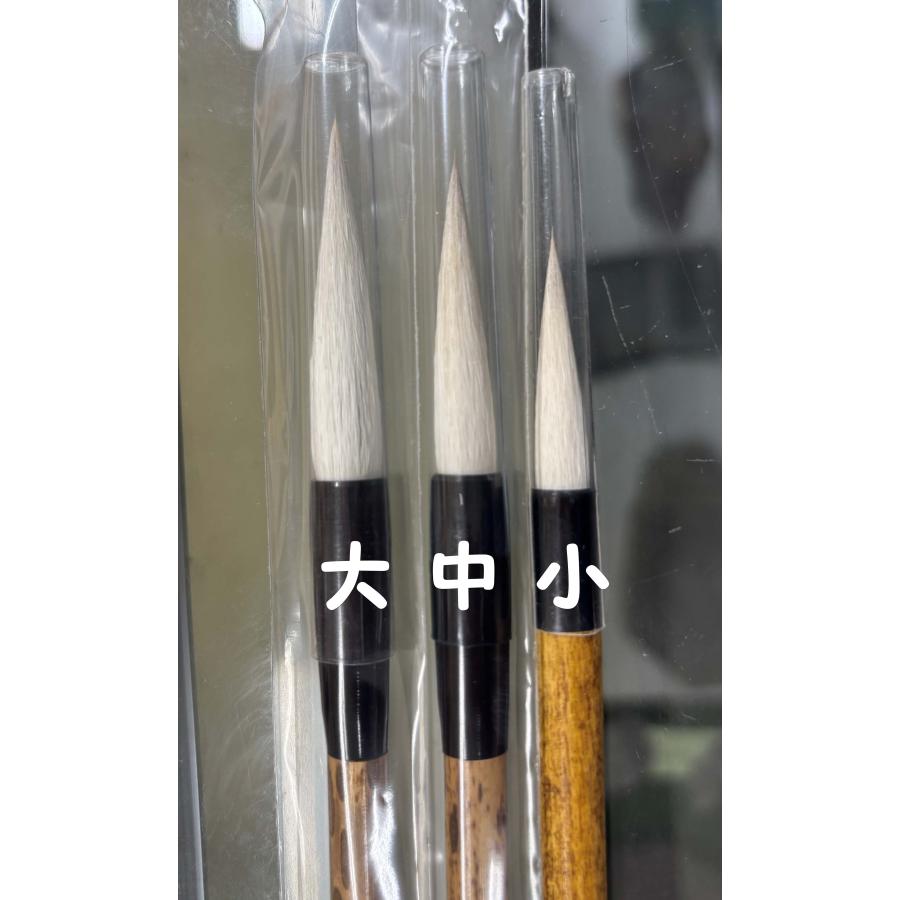C*l様 中国筆 ★☆ 日本筆 書道 道具 筆 文明堂 上海 まとめて 小筆 中 菊壽堂 兼毫 中 あさひ 【かな中字筆】 : 筆屋 虎之助 - 通販 - Yahoo