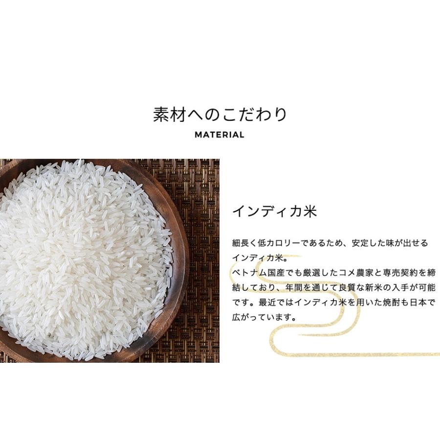 芋焼酎 750ml 黒麹 芋はじめ 酒 クセなし 糖質オフ お酒 焼酎 まろやかな味が特徴  糖質ゼロ プリン体ゼロ｜huefoods｜05