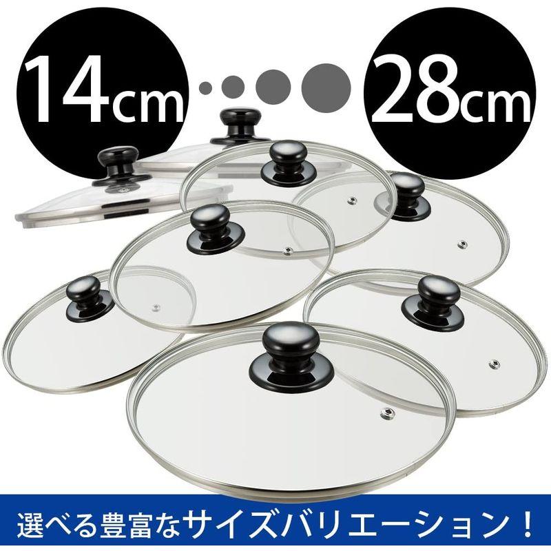お手頃価格 和平フレイズ ガラス蓋 フライパン 鍋 プレシャス 14cm 全面物理強化 蒸気口付 PR-8568 ベビーストーリー 2枚組 フライス無地 半袖1ボタンシャツ 90cm 白 T10114 日本製