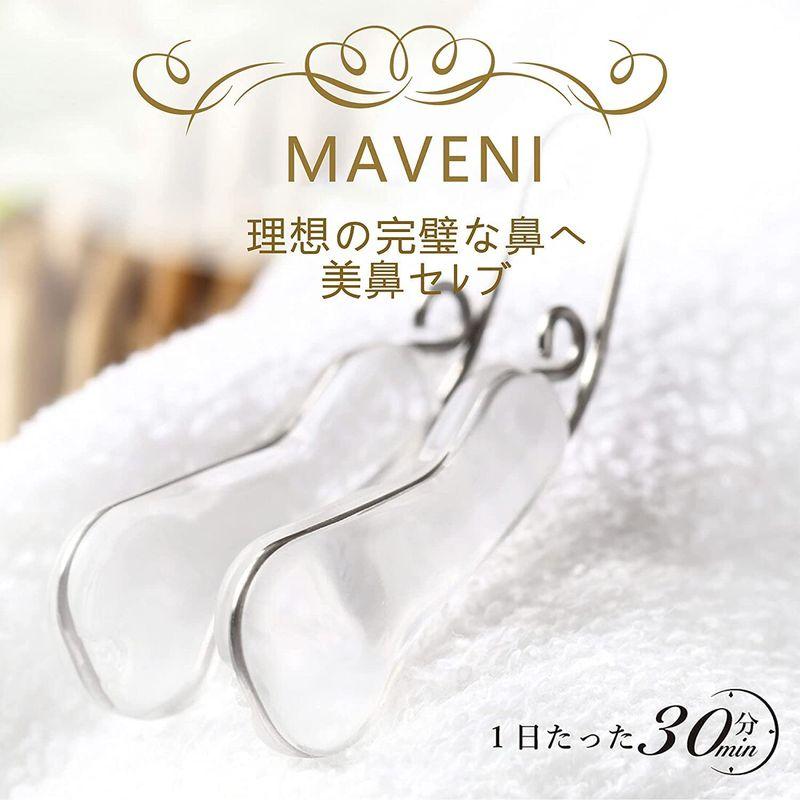 人気大割引Maveni 鼻筋美容師 鼻クリップ 鼻高 鼻小さく ・透明で柔らかいシリカゲル・チタンアーム使用 鼻痩せ に適用 MVN-001  表情筋トレーニンググッズ