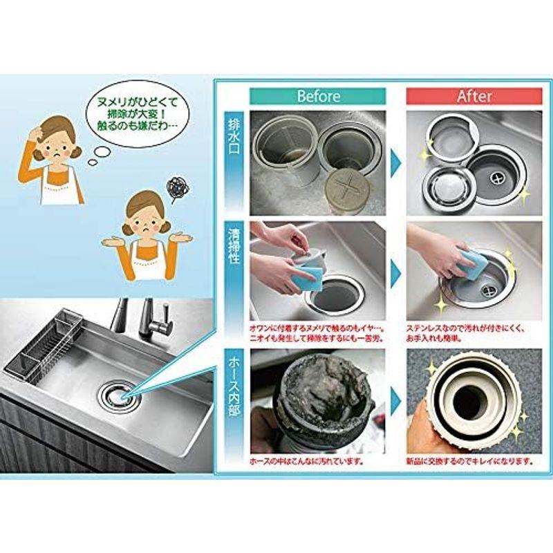 キッチン排水用品　ステンレストラップセットDT-M　50x180φ　ダイドレ