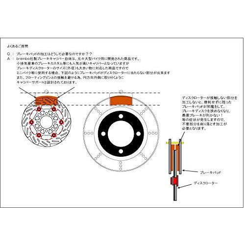 SHIFT UP シフトアップ brembo キャリパーサポート 4pods シルバー 210055-03_2