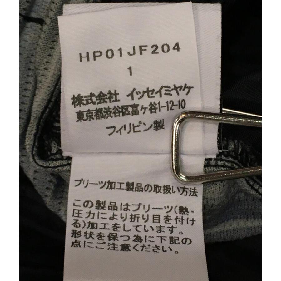 HOMME PLISSE ISSEY MIYAKEマルチカラーストライプパンツ オム プリッセ イッセイミヤケ マルチカラーストライプパンツ