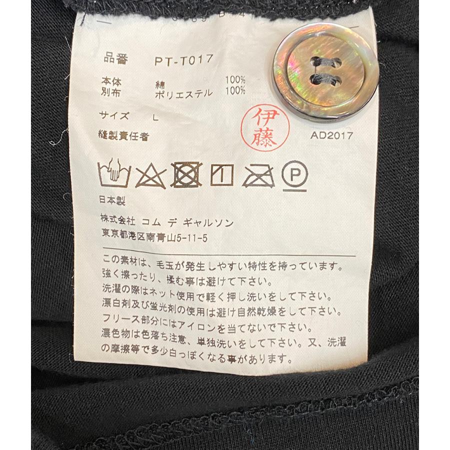 コムデギャルソンオムプリュス カーディガン フェイクレイヤード PT