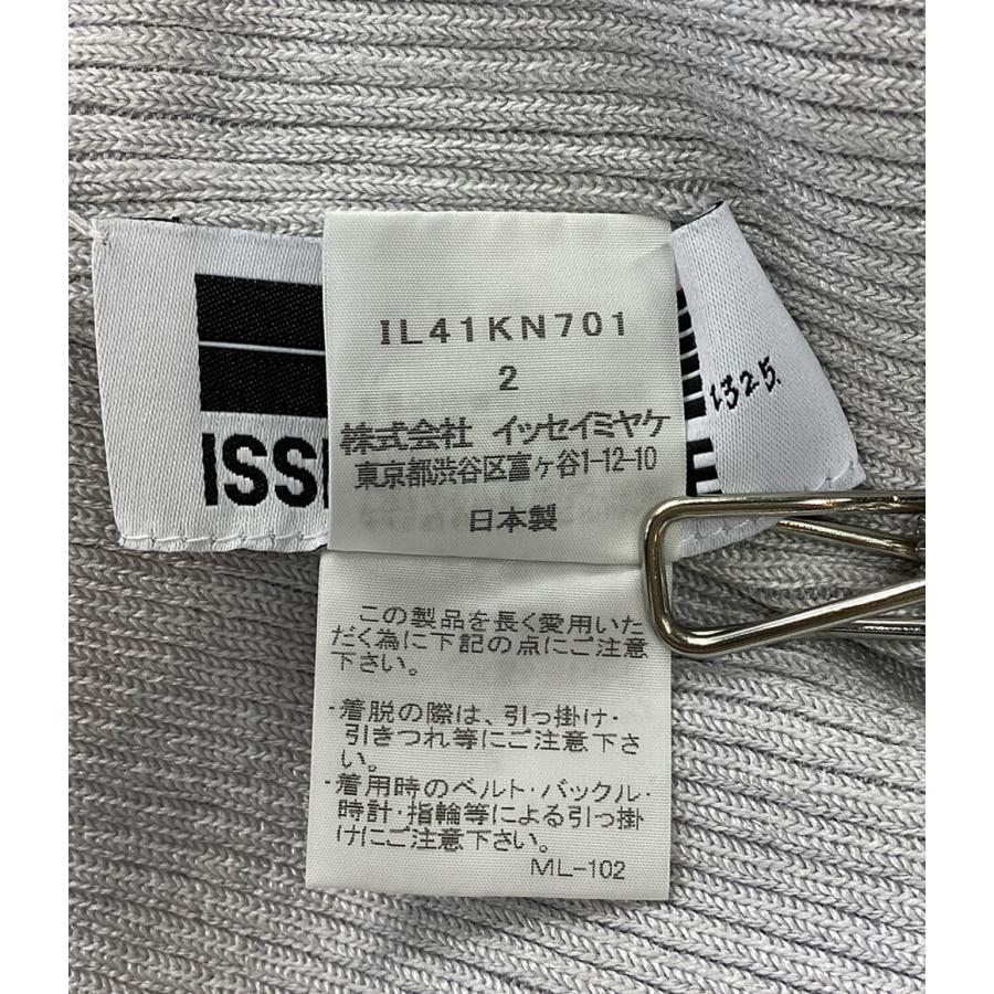 イッセイミヤケ タンクトップ ニット グレー ブルー メンズ SIZE 2