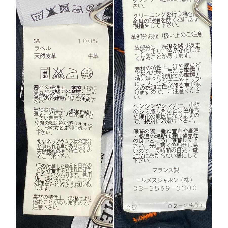 エルメス デニムパンツ メンズ SIZE 42 HERMES 中古 : Rehello エルメス デニムパンツ メンズ SIZE 42 HERMES 中古 : Rehello