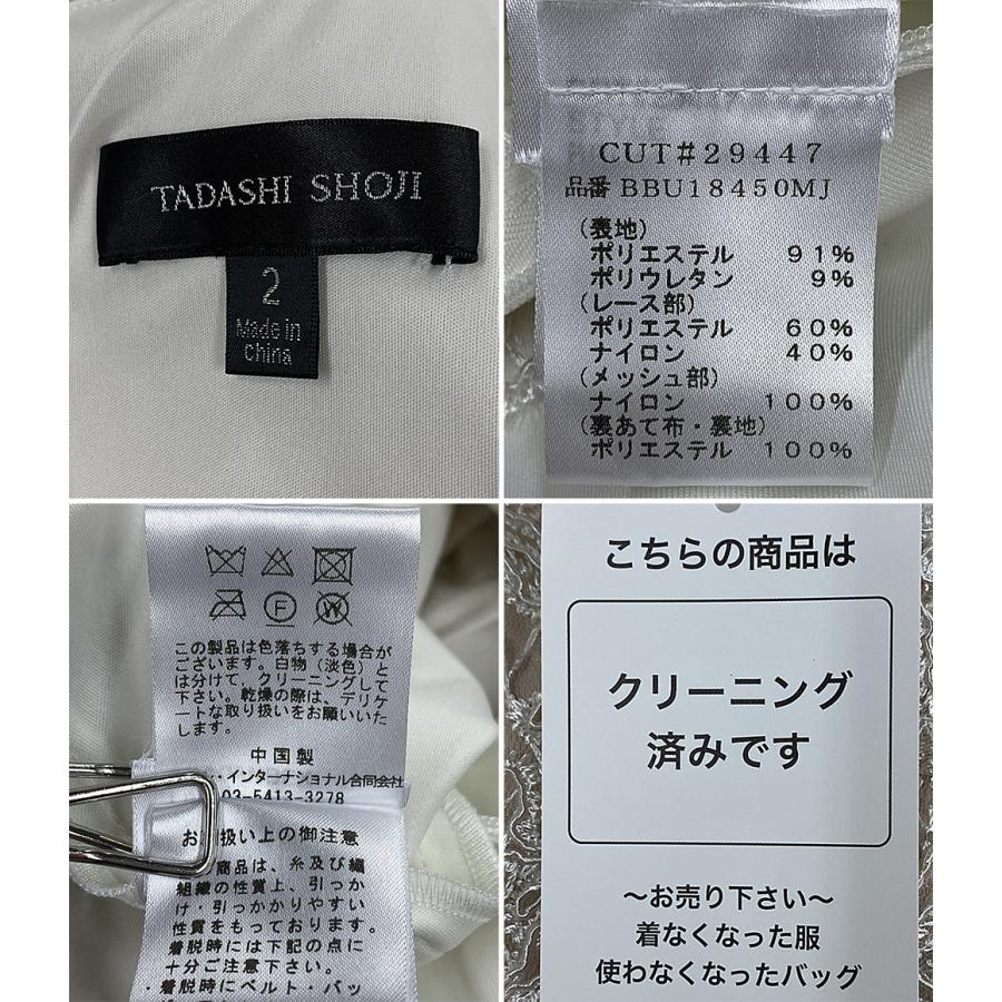 タダシショージ ワンピース レース ドレス レディース SIZE 2 TADASHI