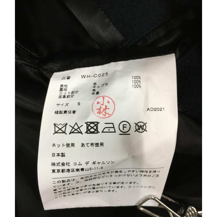 美品 コムデギャルソンジュンヤワタナベマン ロングダッフル
