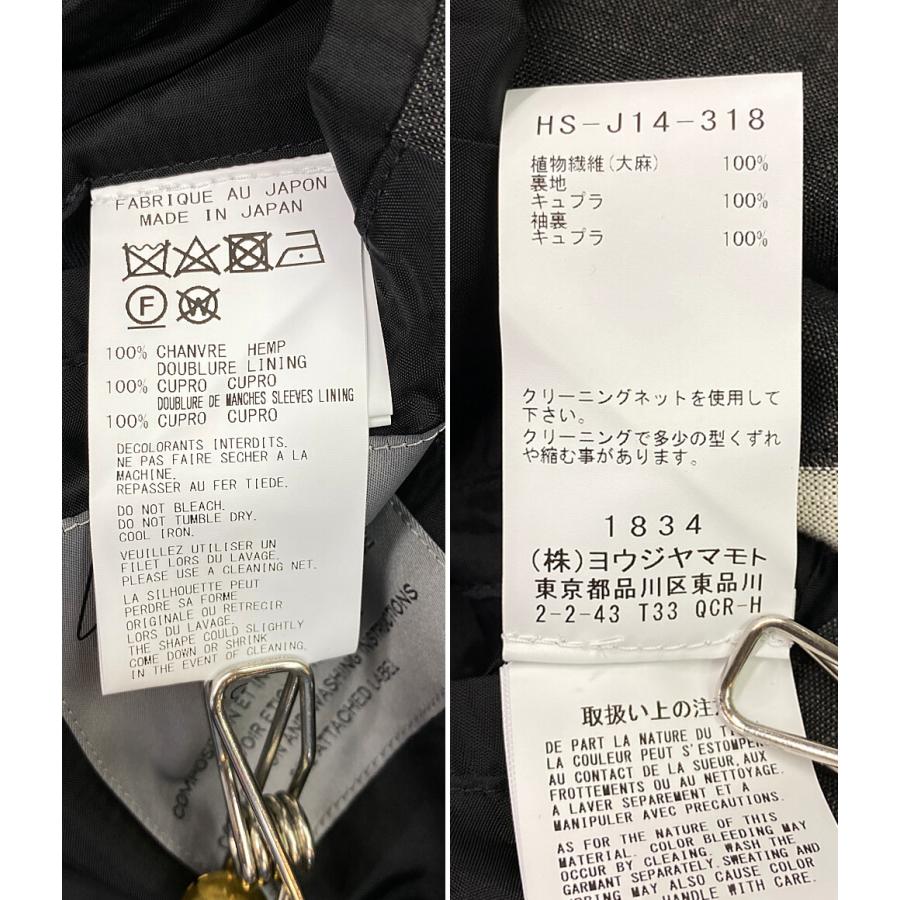 美品＊ヨウジヤマモトファム ウールギャバ 薄手 ロングジャケット 1 グレー STAFF STYLING｜THE SHOP YOHJI YAMAMOTO