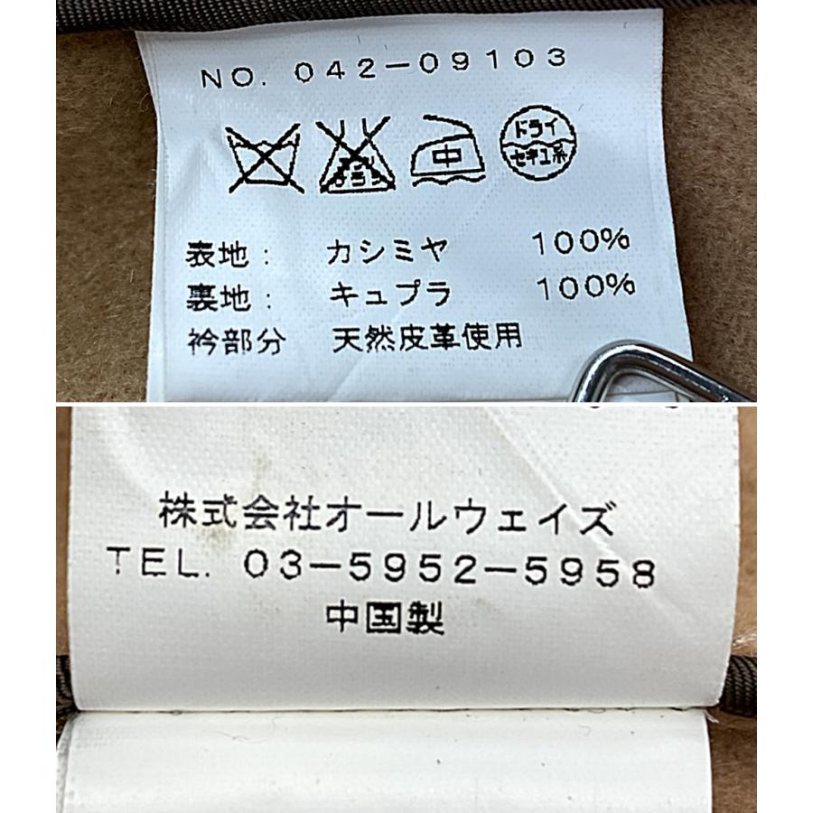 ミカコナカムラ コート ショート ベージュ レディース SIZE 36 ミカコナカムラ コート ショート ベージュ レディース SIZE 36