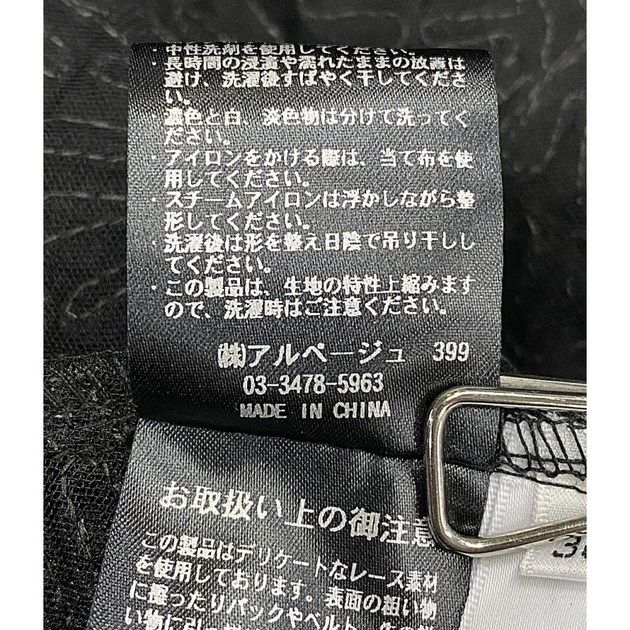 マイストラーダ デコラチュールブラウス チュニック 34117140