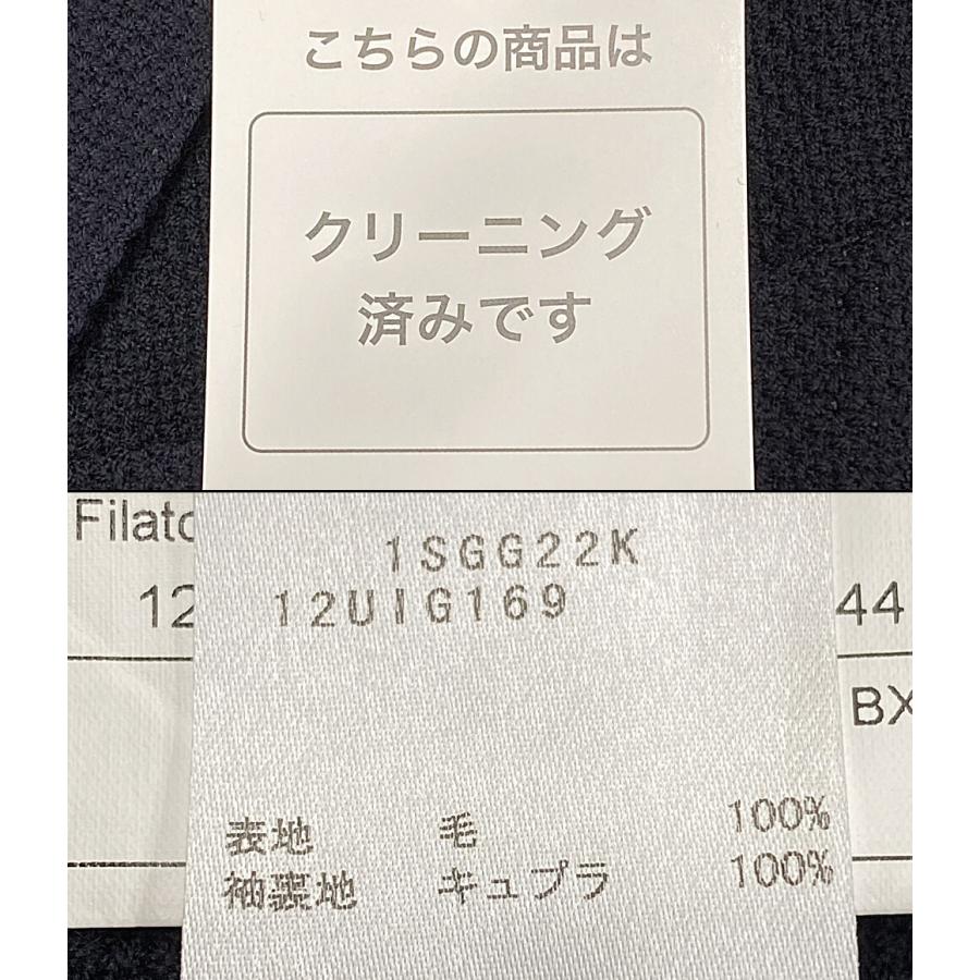 タリアトーレ テーラードジャケット ネイビー ウール 1SGG22K