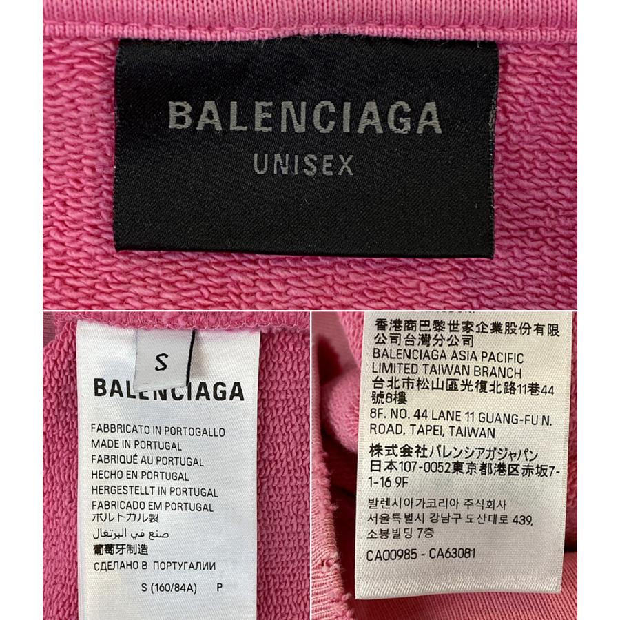 BALENCIAGA（バレンシアガ） スウェットパーカー FRUITY ダメージ加工