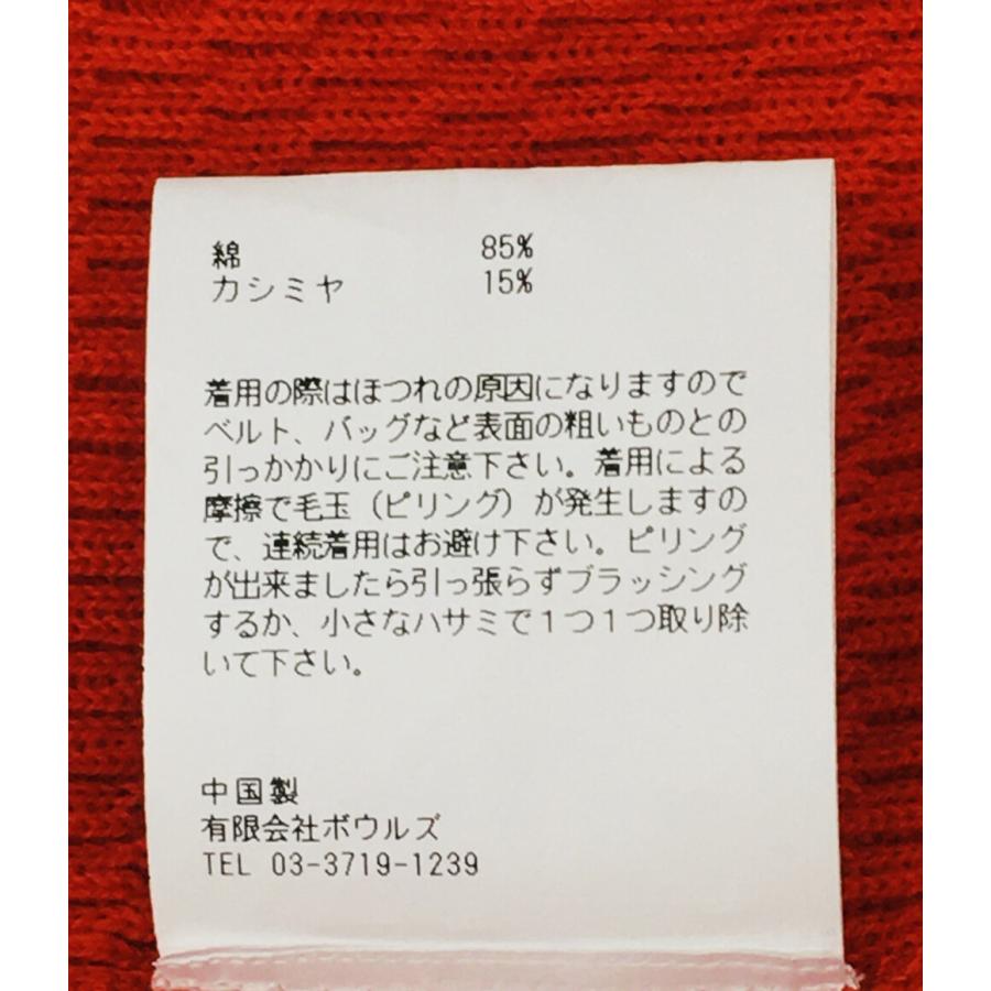 美品 ハイク ニット レッド 11363-2403 レディース SIZE 3 HYKE 中古