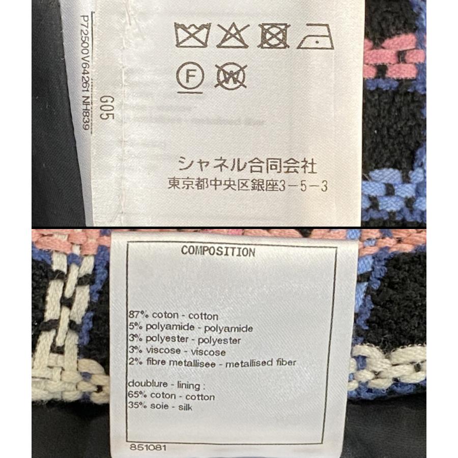 CHANEL（シャネル） ノーカラージャケット スパンコール ツイード