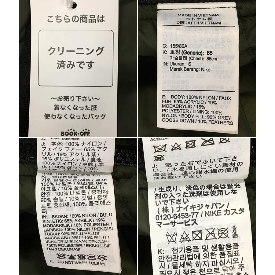 サカイ様 リクエスト 2点 まとめ商品 サカイ様 リクエスト 2点 まとめ商品 サクトシ様 リクエスト 2点