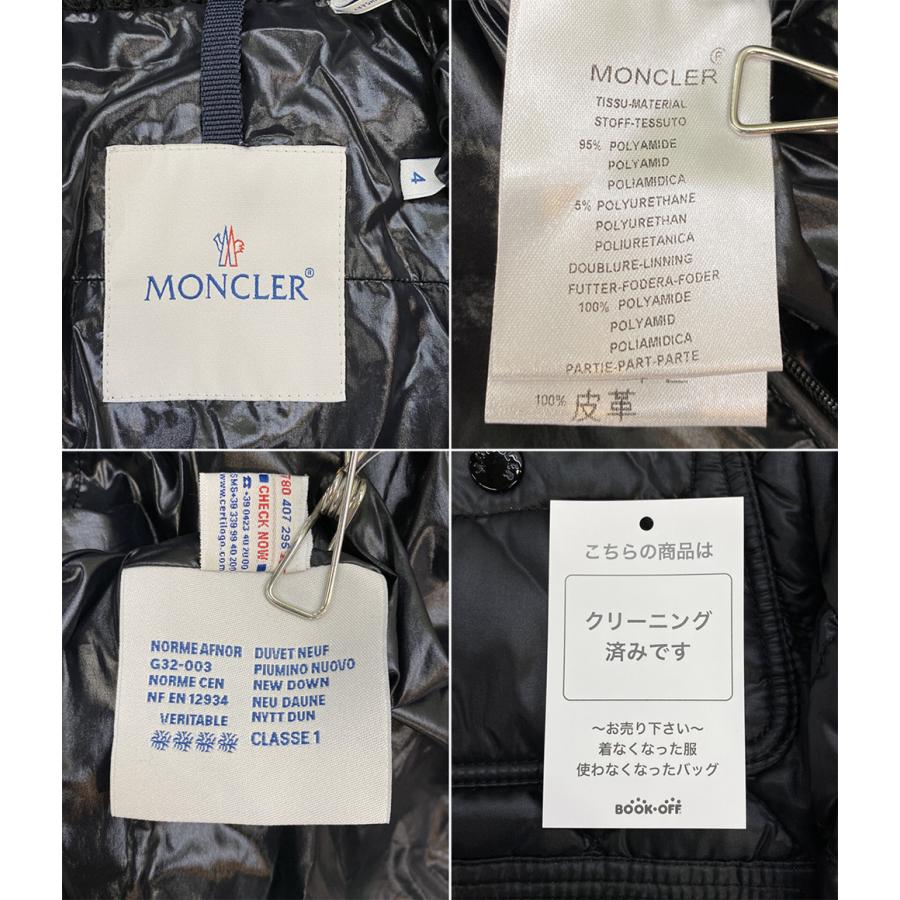 モンクレール ダウンジャケット キルティング ブラック メンズ SIZE 4