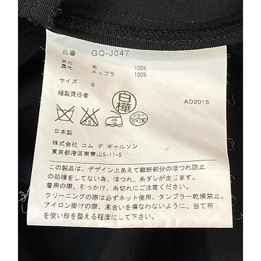 コムデギャルソン　ショートコート tricot COMME des GARCONS（トリココムデギャルソン） | コートの古着