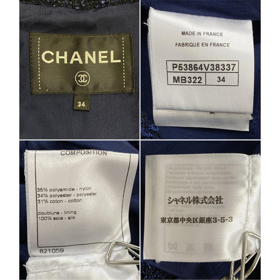 シャネル ツイードコート P53864 レディース SIZE 34 CHANEL 中古