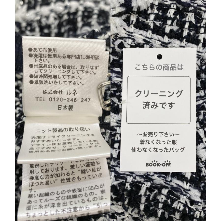 ルネ カーディガン ツイード ラメ レディース SIZE 38 Rene 中古