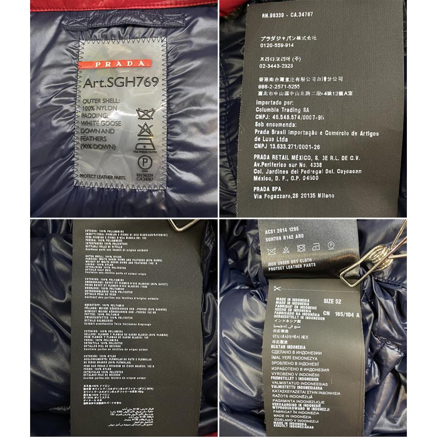 PRADA（プラダ） ダウンジャケット SGH769 メンズ SIZE 52 PRADA 中古