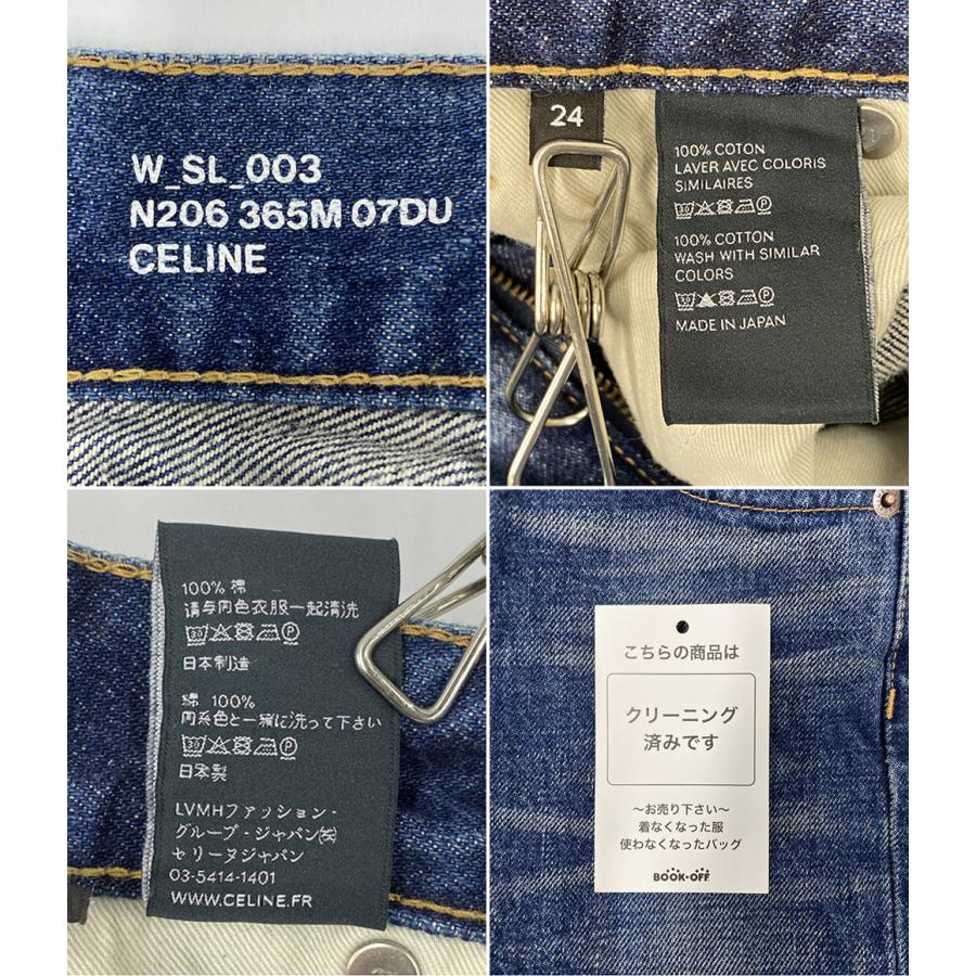 CELINE（セリーヌ） デニムパンツ N206 365M 07DU レディース SIZE 24