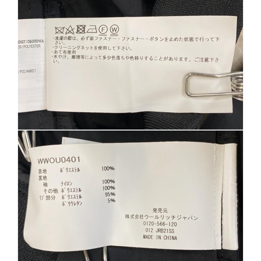 WOOLRICH（ウールリッチ） 美品 シティーボンバージャケット WWOU0401