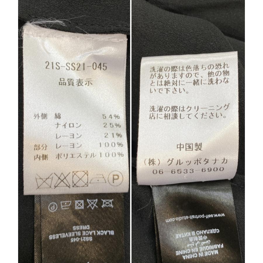 セルフ ポートレイト ノースリーブワンピース 21SS レディース SIZE