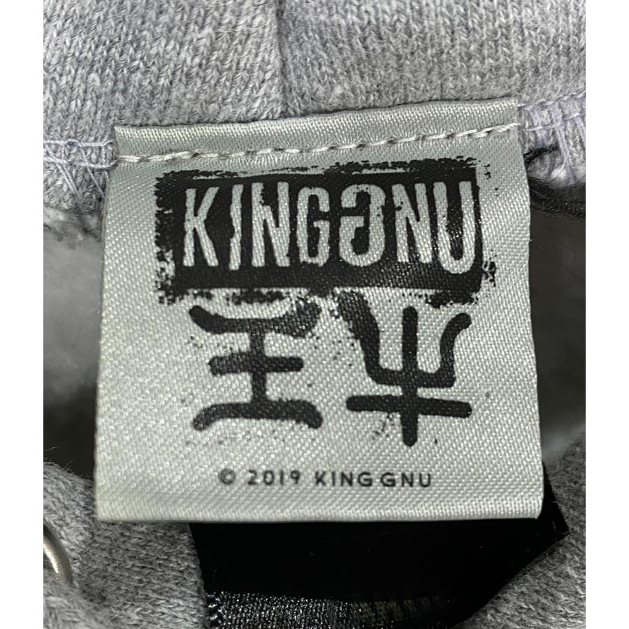 【超レア品】King Gnu 白日 パーカー キングヌー　Lサイズ　新品未開封 Amazon.co.jp: King Gnu XLサイズ HAKUJITSU HARD REMIX HOODIE