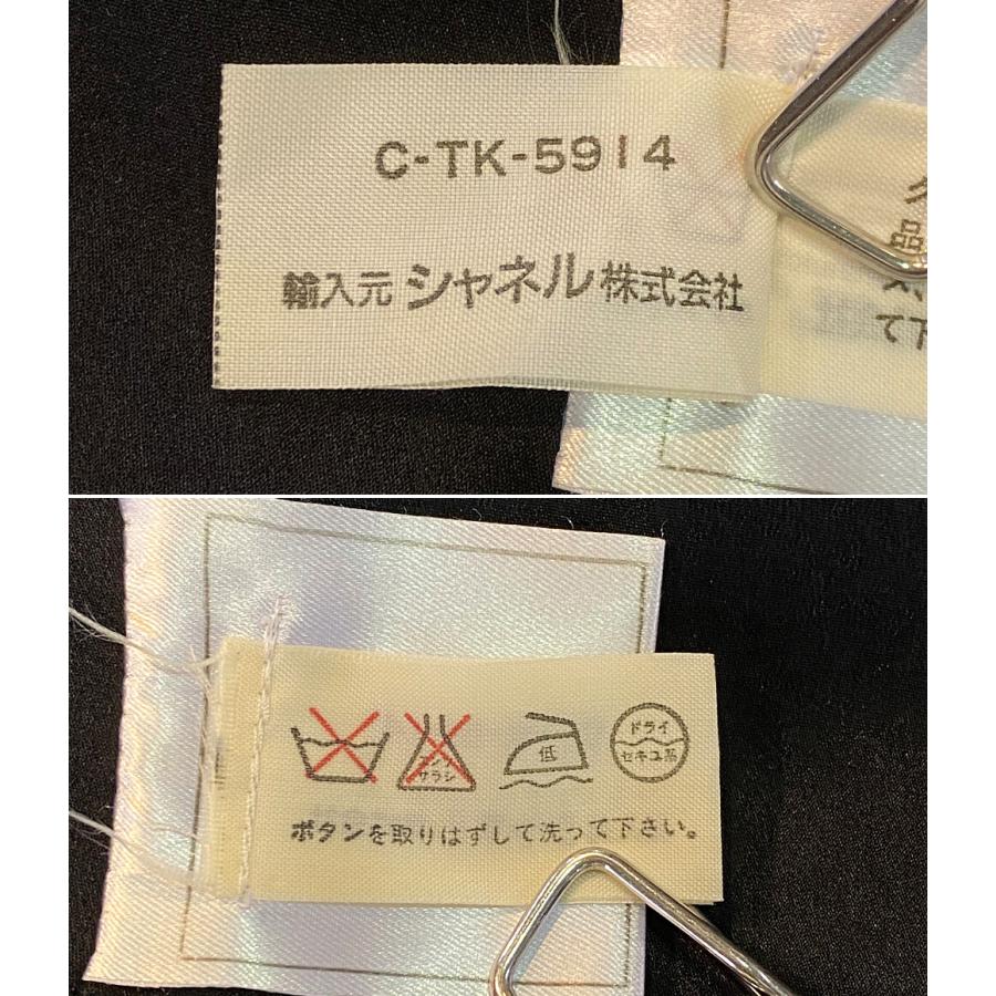 シャネルビンテージスカート！前ポケット2つ シャネル】ジャケット＆スカート ウール ツイード SPセット