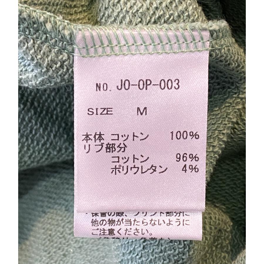 ヤンチェ オンテンバール スウェットワンピース ロング プリント