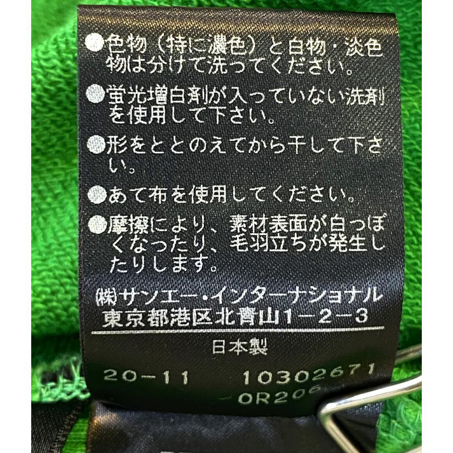 ルフィル パーカー テックウーブンパーカー グリーン 534-1160105