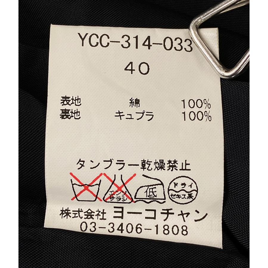 ヨーコチャン トレンチコート ネイビー YUU-314-033 レディース SIZE